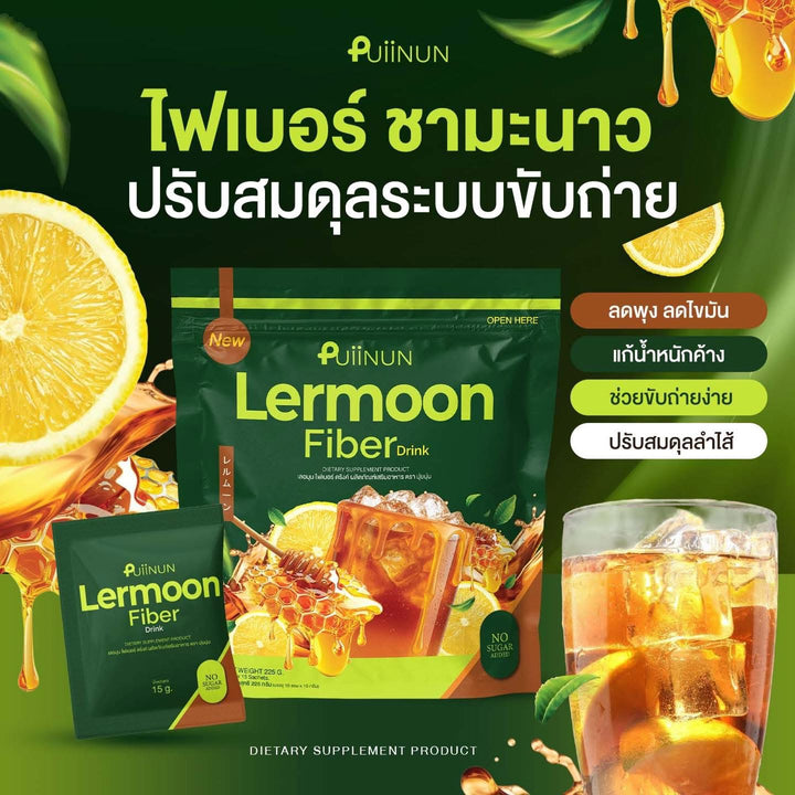 Puiinun Lermoon Fiber Drink
