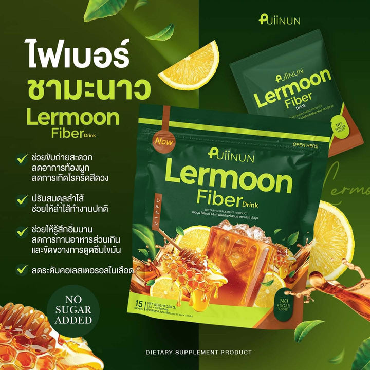 Puiinun Lermoon Fiber Drink
