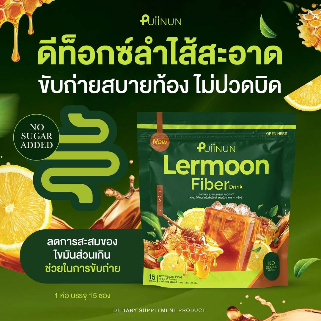 Puiinun Lermoon Fiber Drink