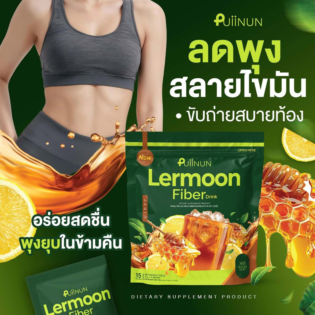 Puiinun Lermoon Fiber Drink