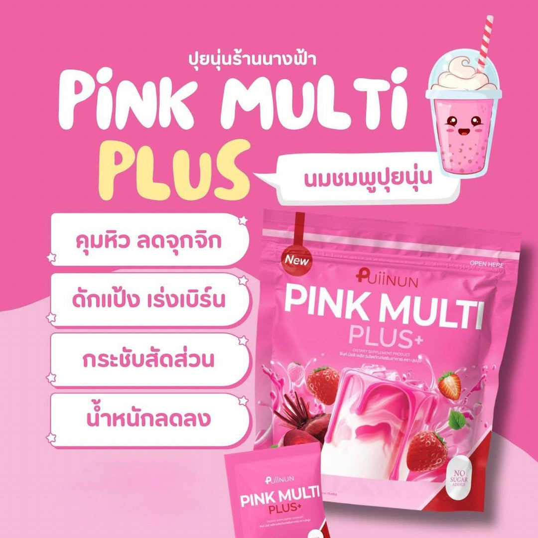 Puiinun Pink Multi