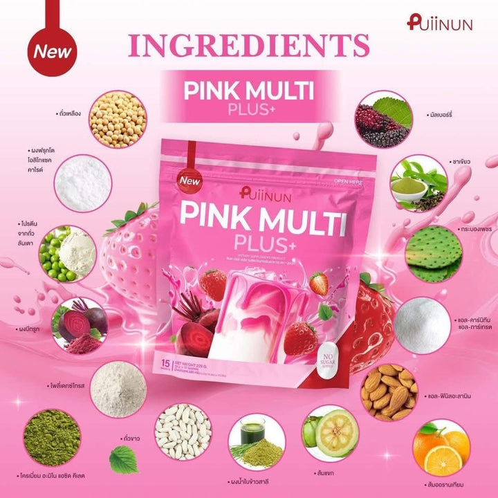 Puiinun Pink Multi