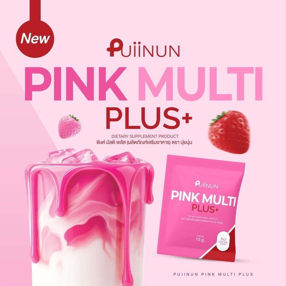 Puiinun Pink Multi