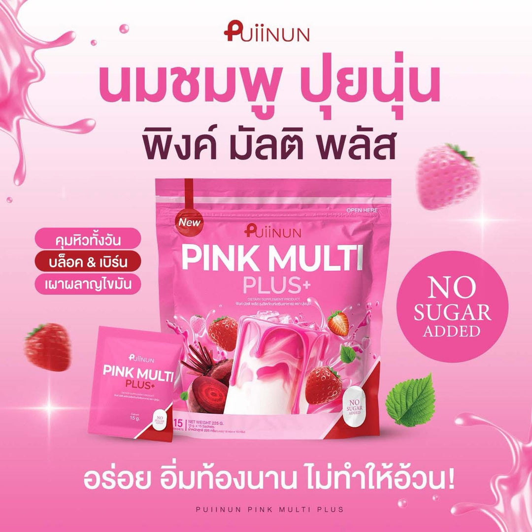 Puiinun Pink Multi