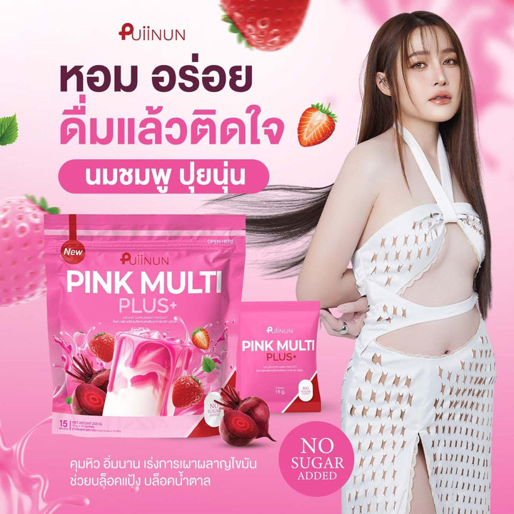 Puiinun Pink Multi