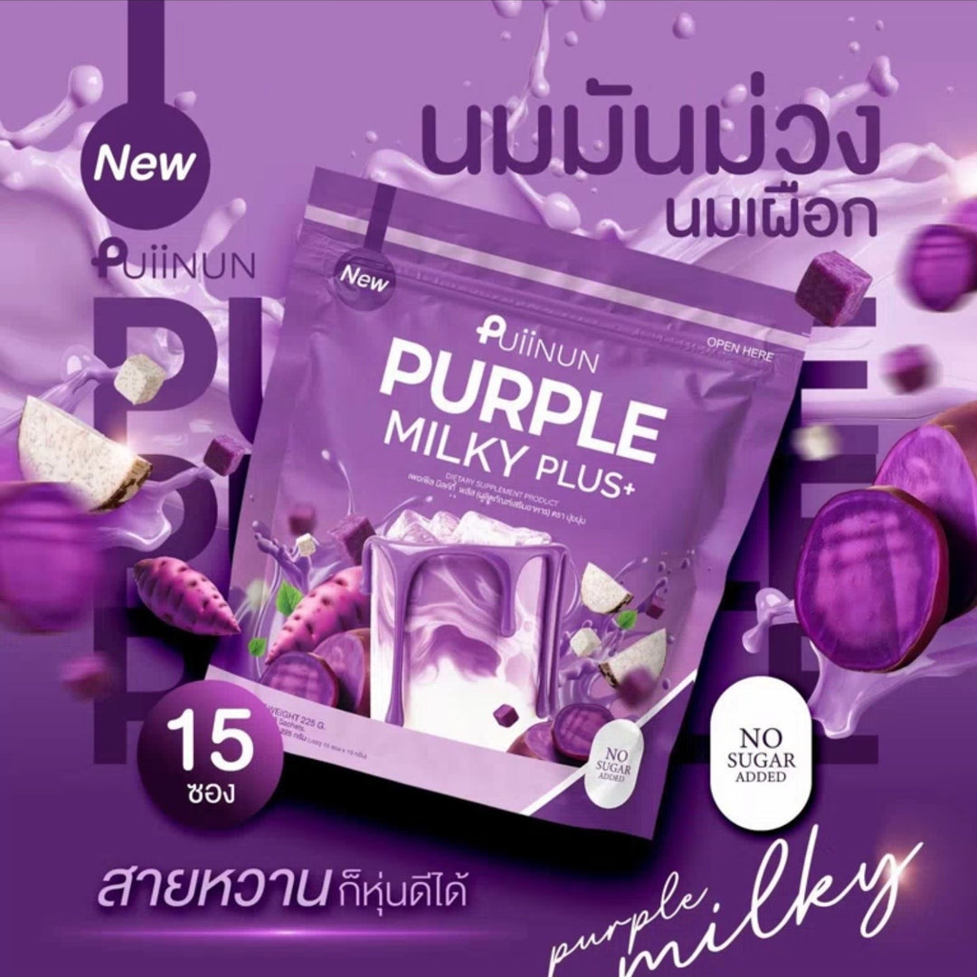 Puiinun Purple Milky Plus