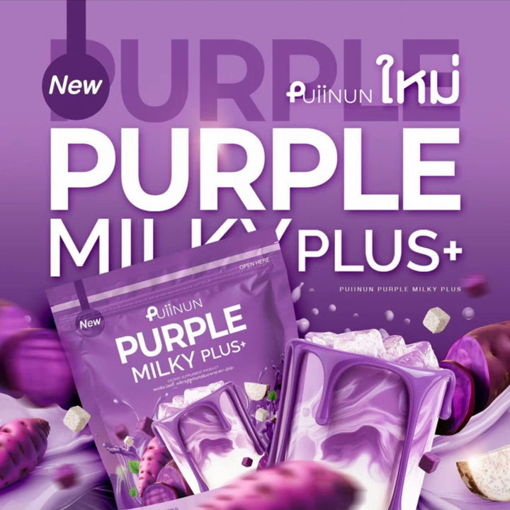 Puiinun Purple Milky Plus