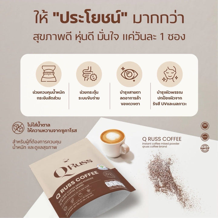 Qruss Coffee