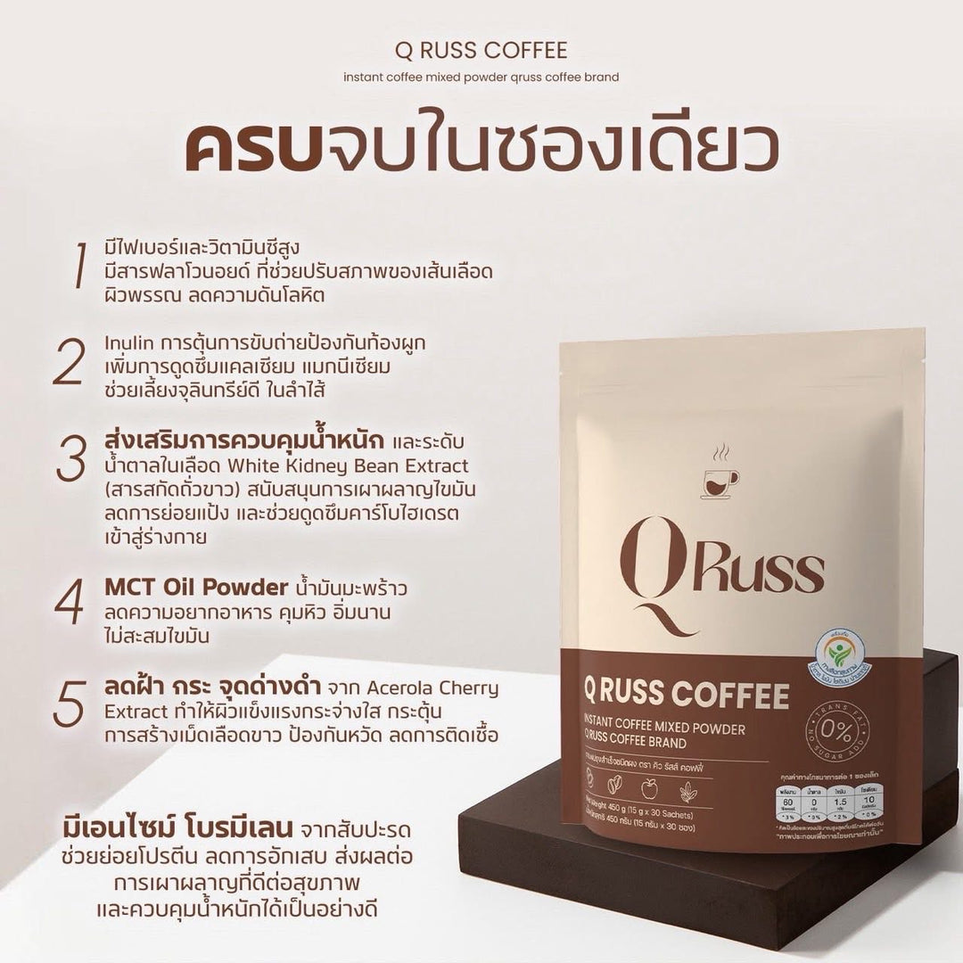 Qruss Coffee