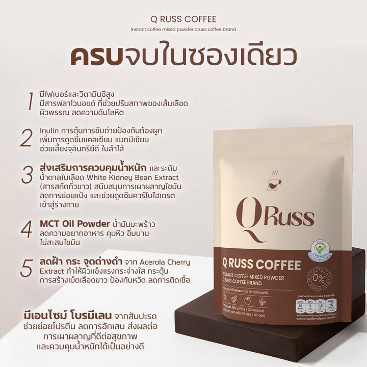 Qruss Coffee