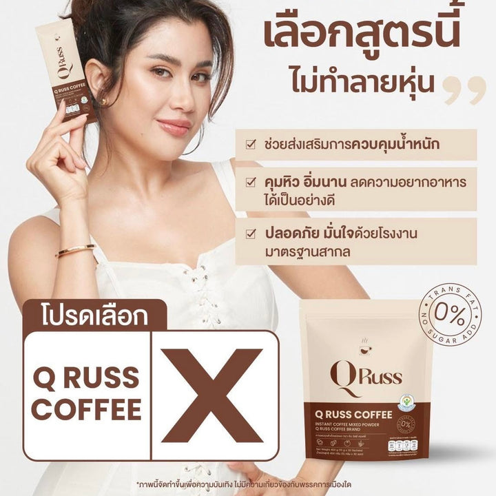 Qruss Coffee