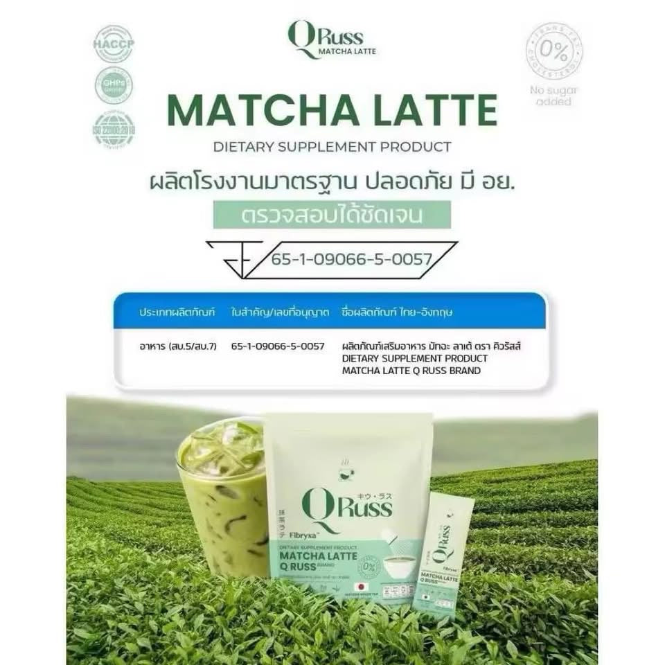 Qruss Matcha Latte