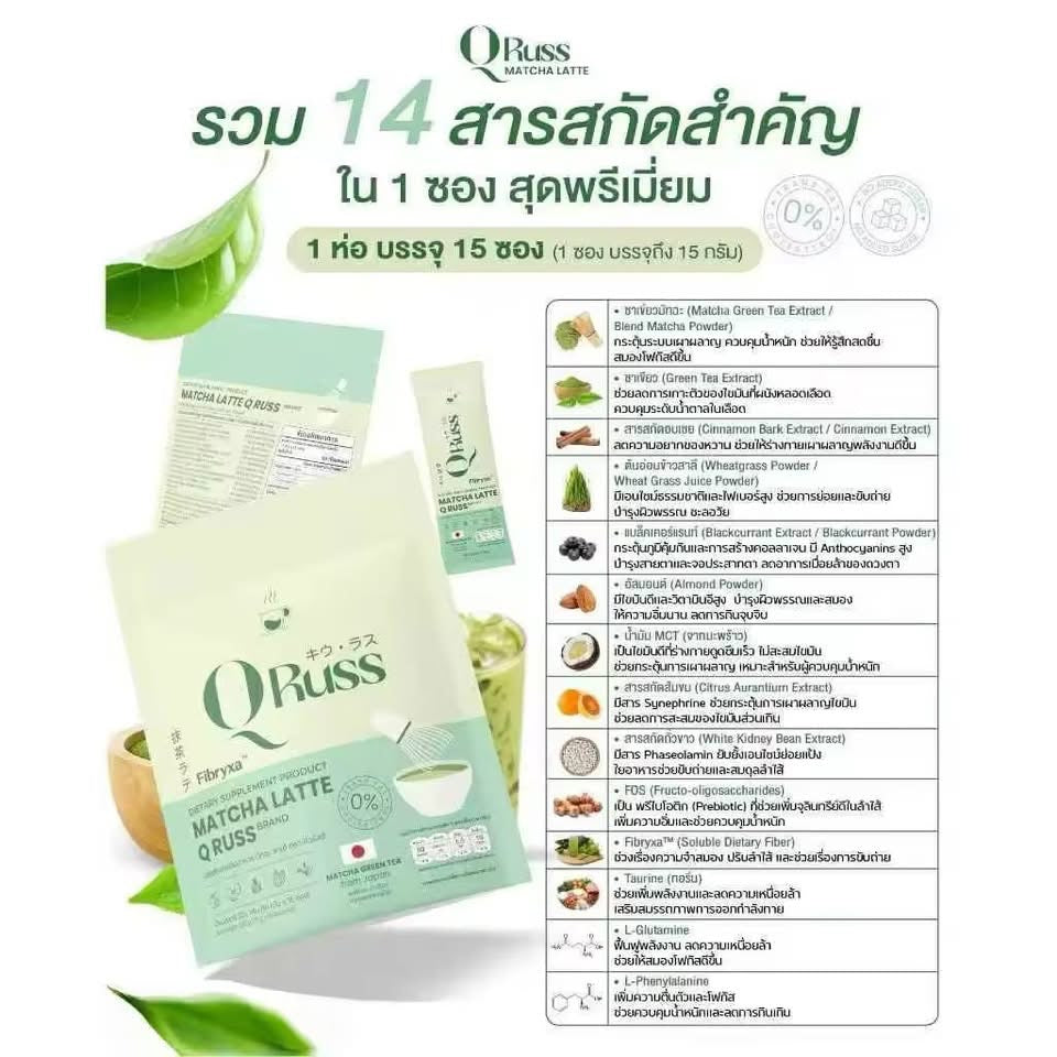 Qruss Matcha Latte