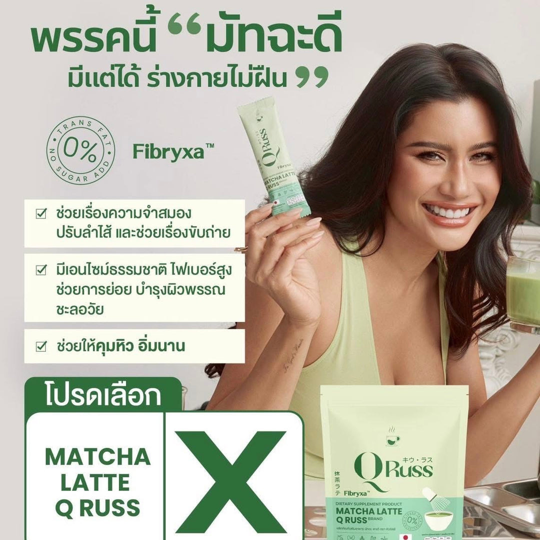 Qruss Matcha Latte