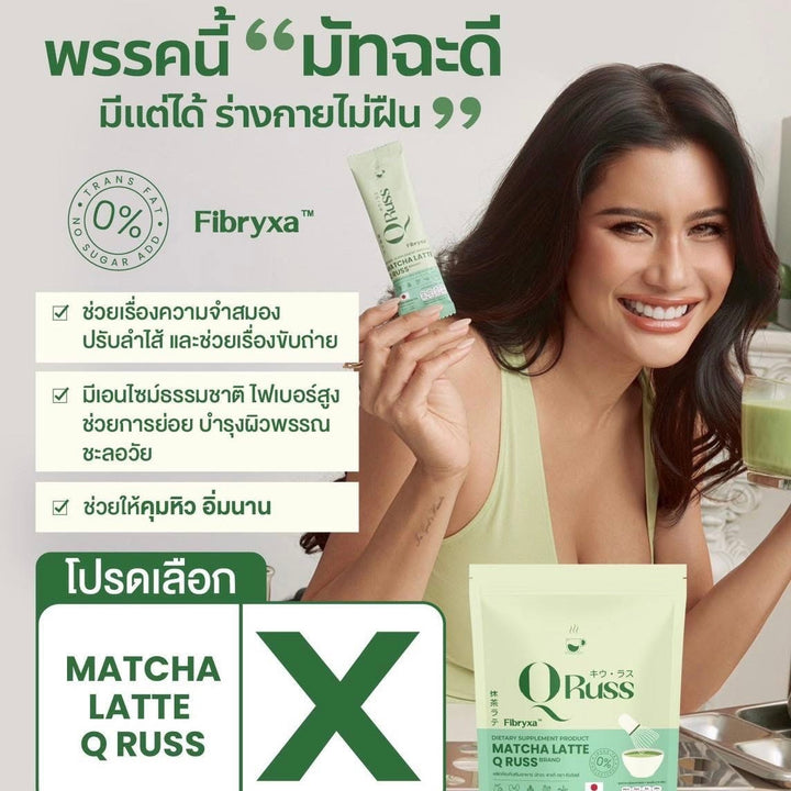 Qruss Matcha Latte