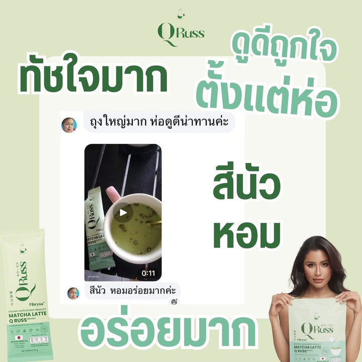 Qruss Matcha Latte
