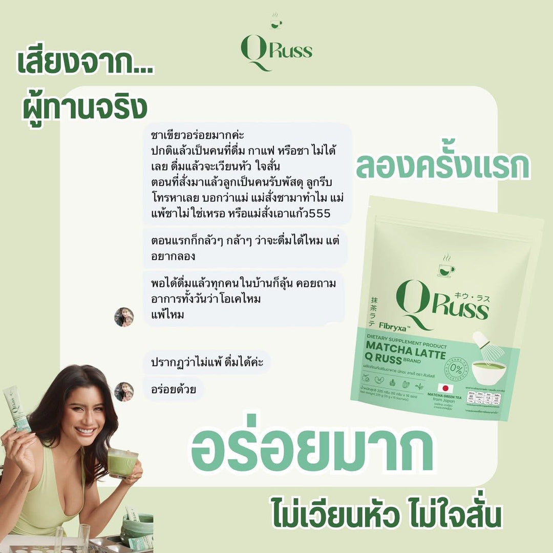 Qruss Matcha Latte