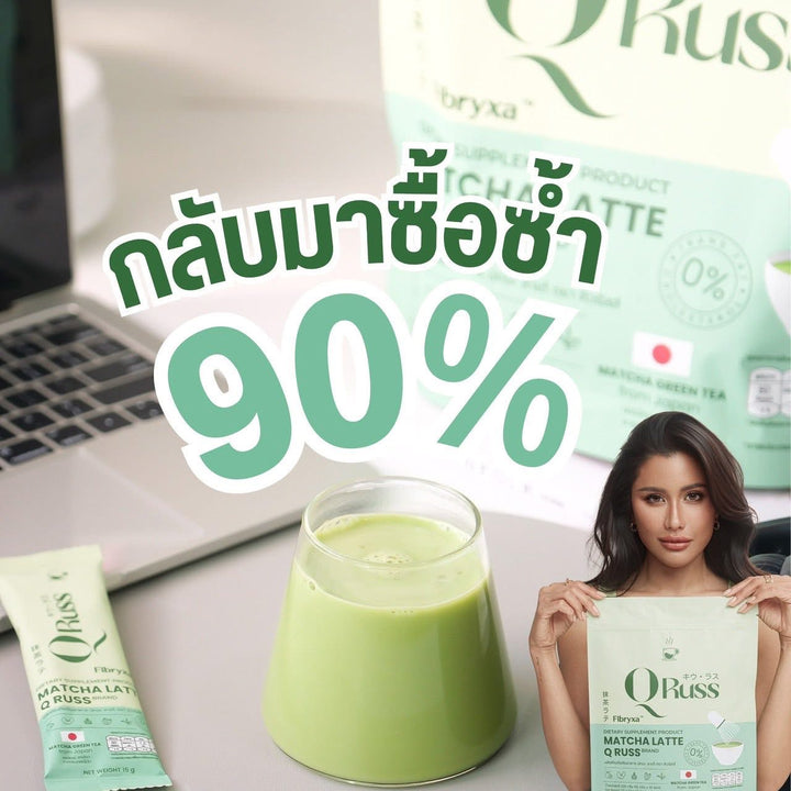 Qruss Matcha Latte