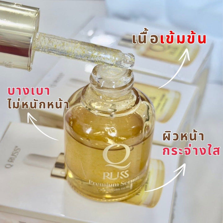 Qruss Premium Serum