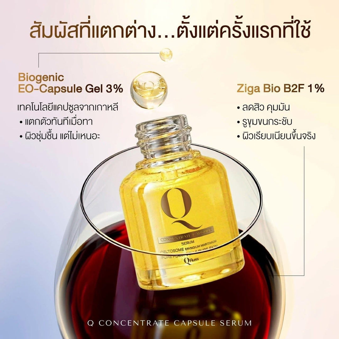 Qruss Premium Serum