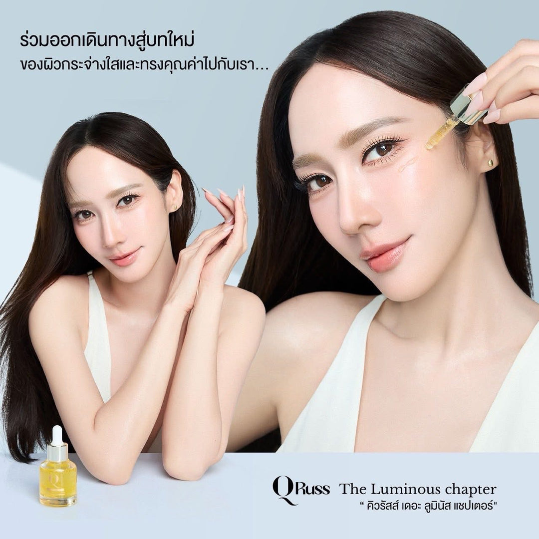 Qruss Premium Serum