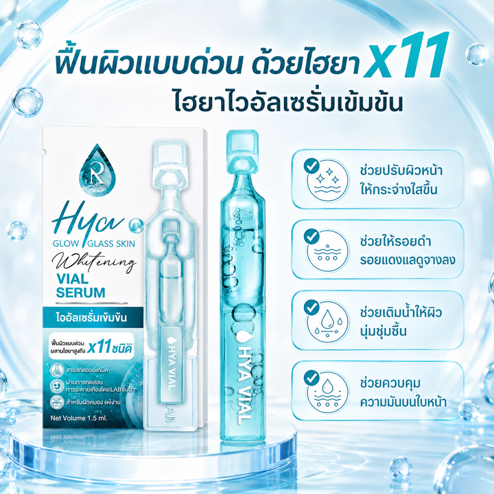 Hya Glow Glass Skin Whitening Vial Serum