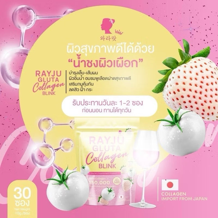 RAYJU GLUTA + COLLAGEN BLUNK