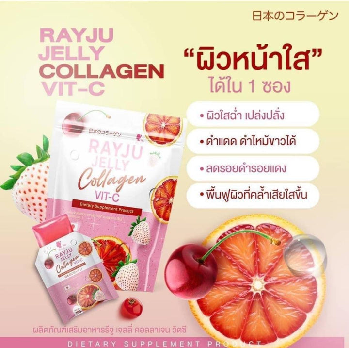 Rayju Jelly Collagen Vit-C