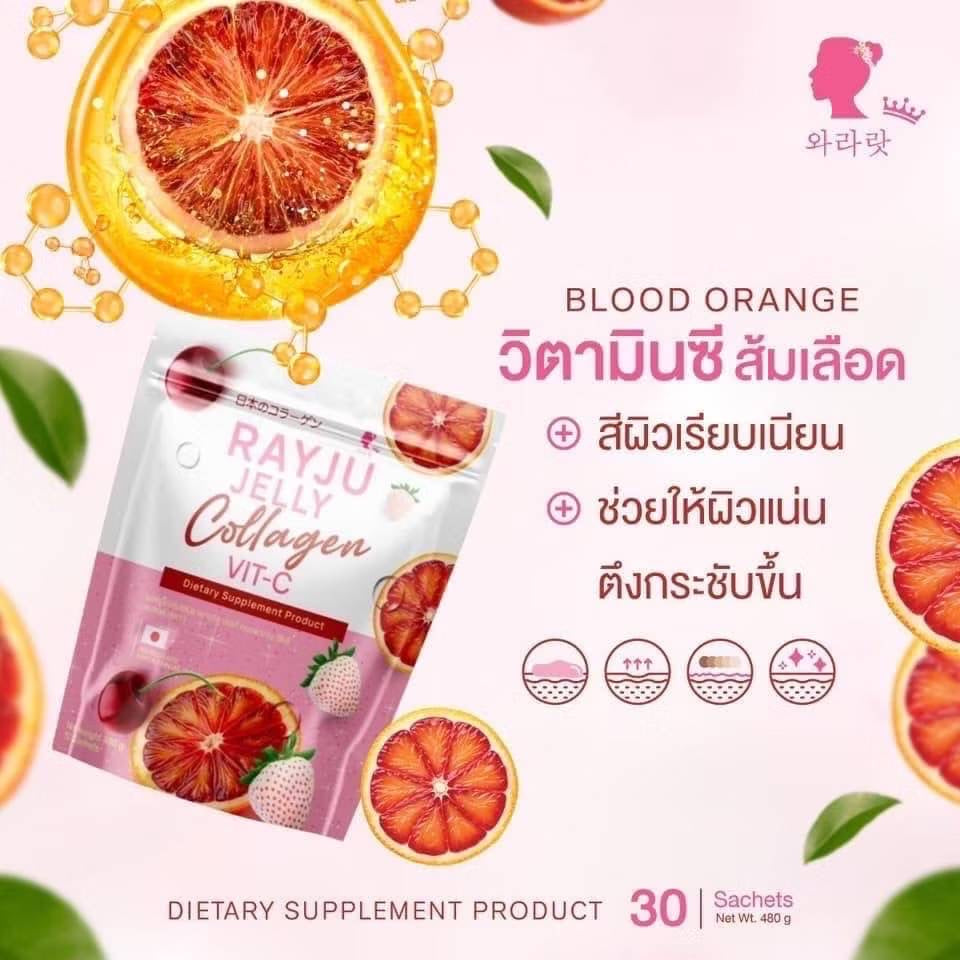 Rayju Jelly Collagen Vit-C