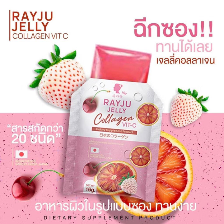 Rayju Jelly Collagen Vit-C