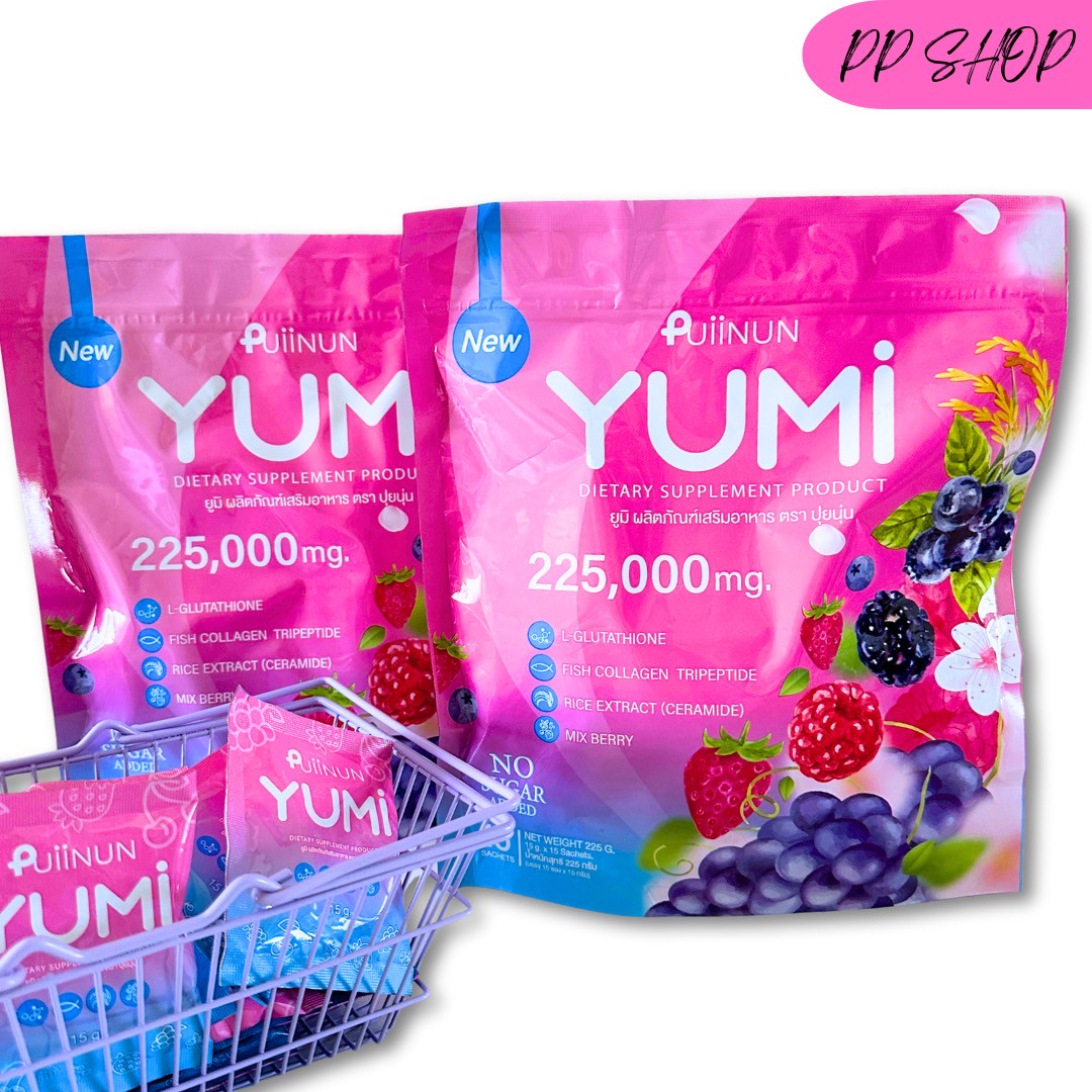 PUINUN YUMI Glowing Skin-ผิวนุ่ม กระจ่างใส