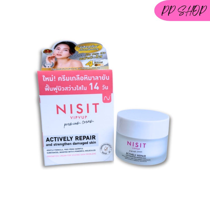 Nisit Vipvip Actively Repair ครีมเกลือหิมาลายัน
