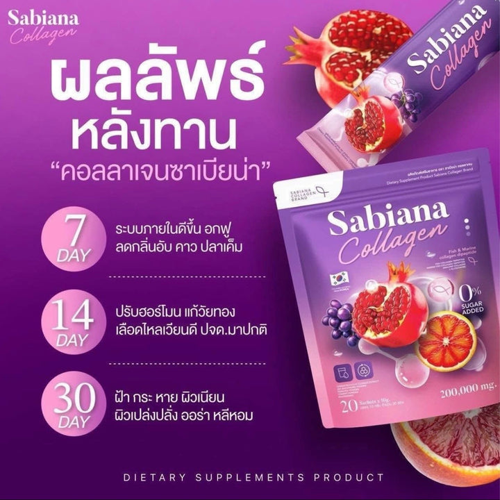 Sabiana Collagen