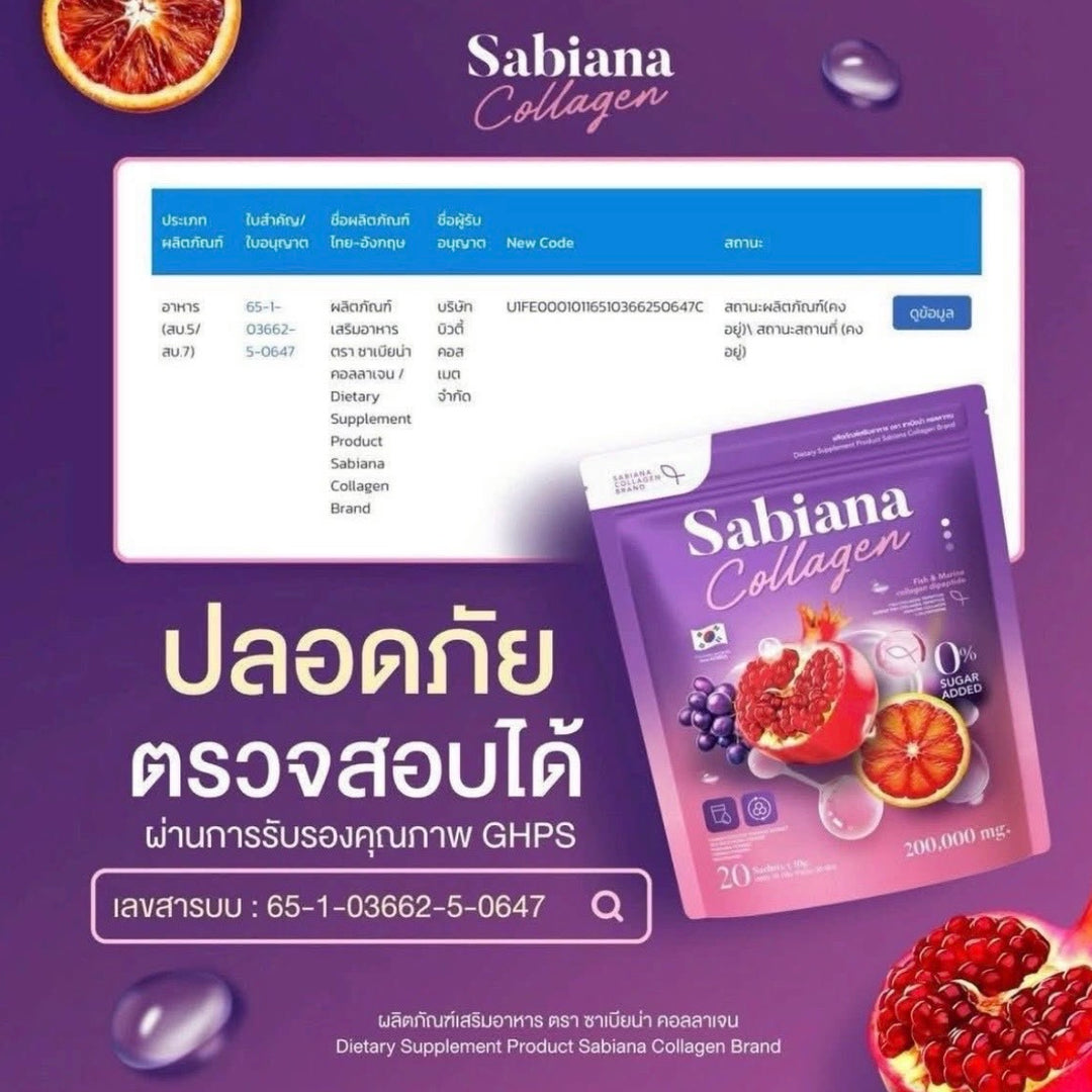 Sabiana Collagen