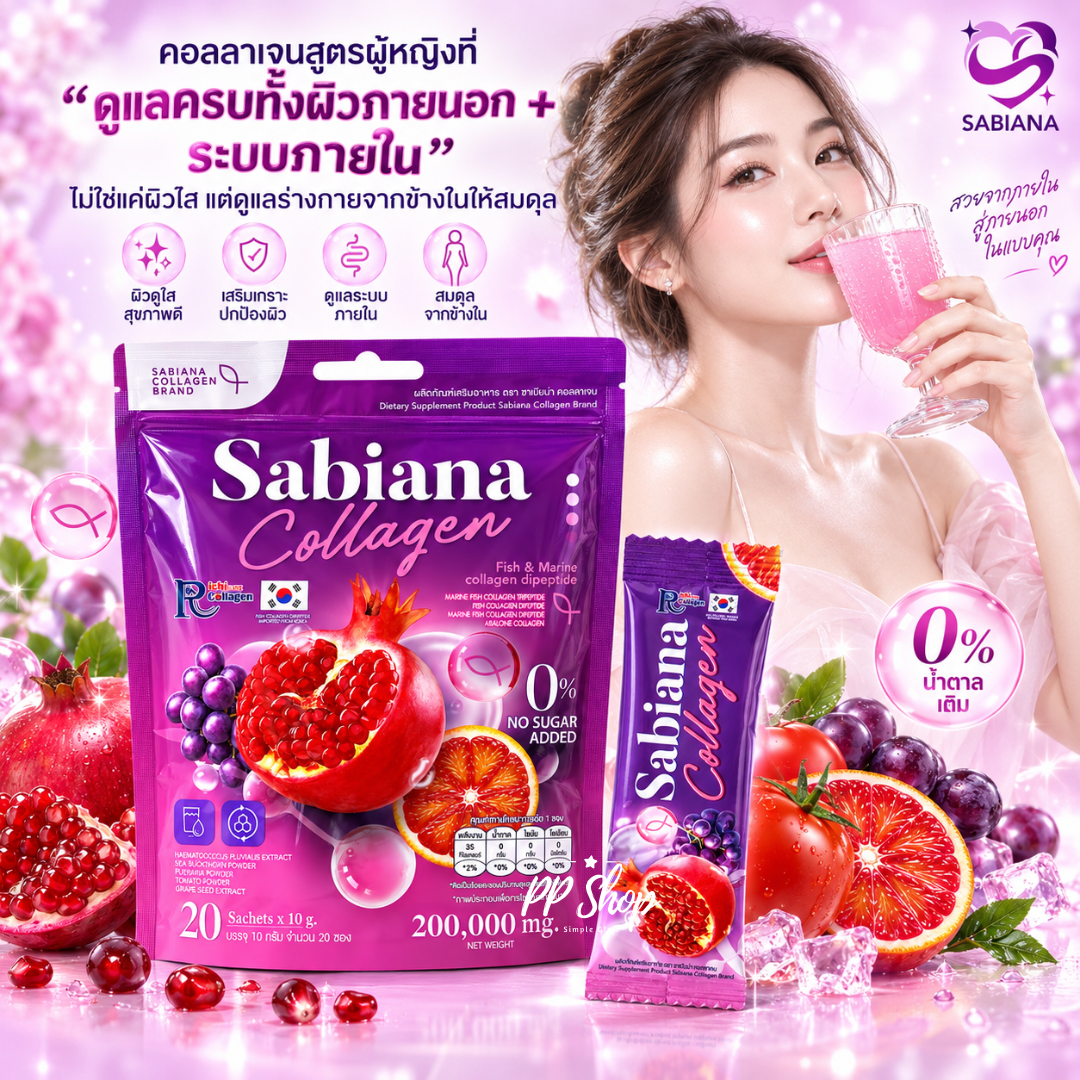 Sabiana Collagen Fish & Marine Collagen Dipeptide