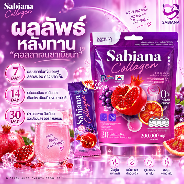 Sabiana Collagen Fish & Marine Collagen Dipeptide