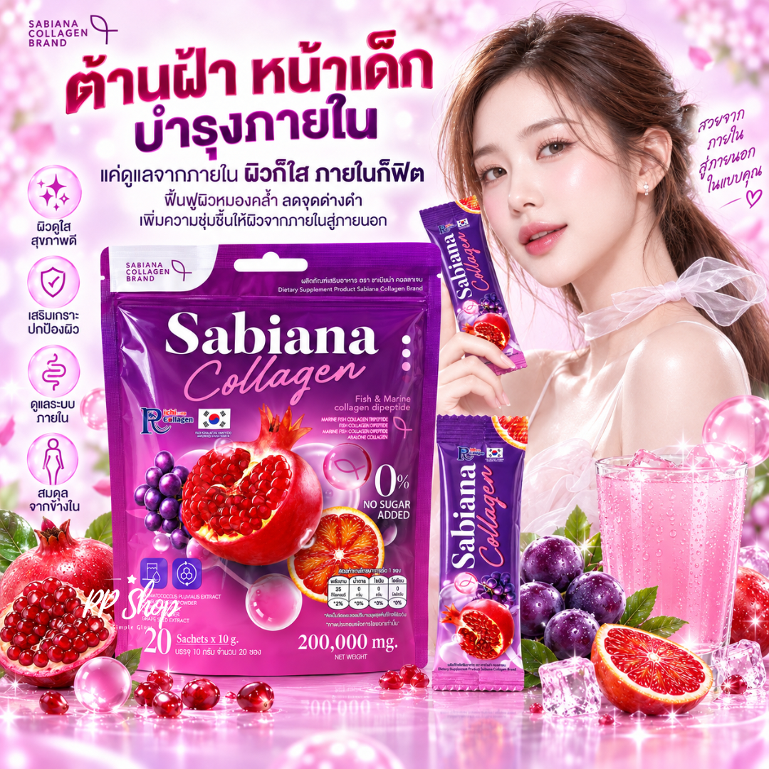 Sabiana Collagen Fish & Marine Collagen Dipeptide
