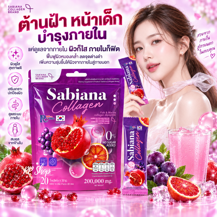 Sabiana Collagen Fish & Marine Collagen Dipeptide