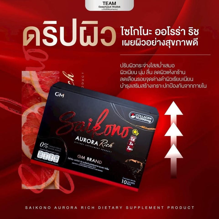 Saikono Aurora Rich Collagen Drink