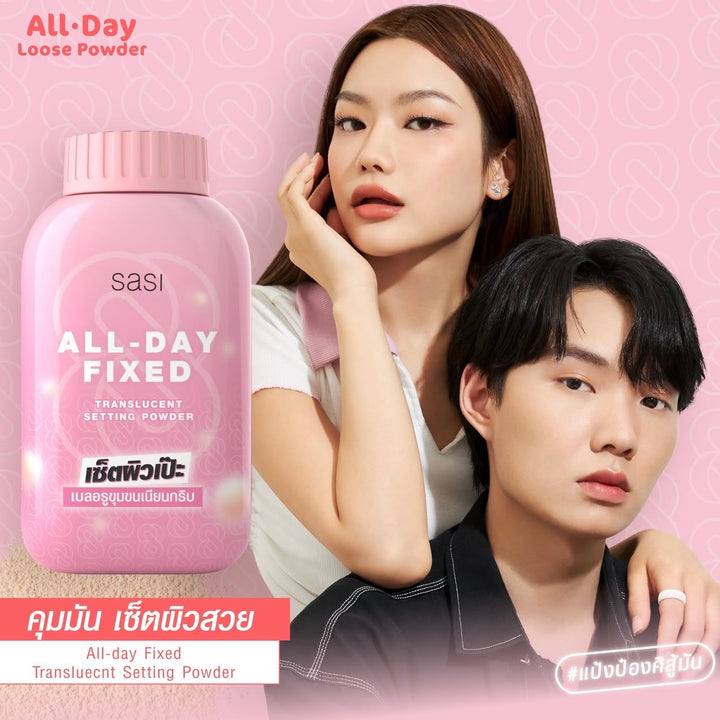 SASI All Day Fixed Translucent Setting Powder