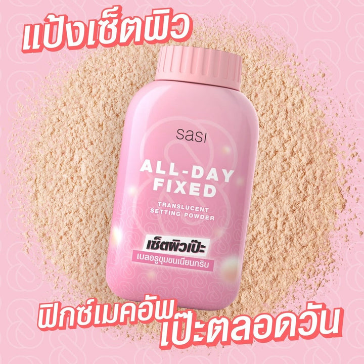 SASI All Day Fixed Translucent Setting Powder