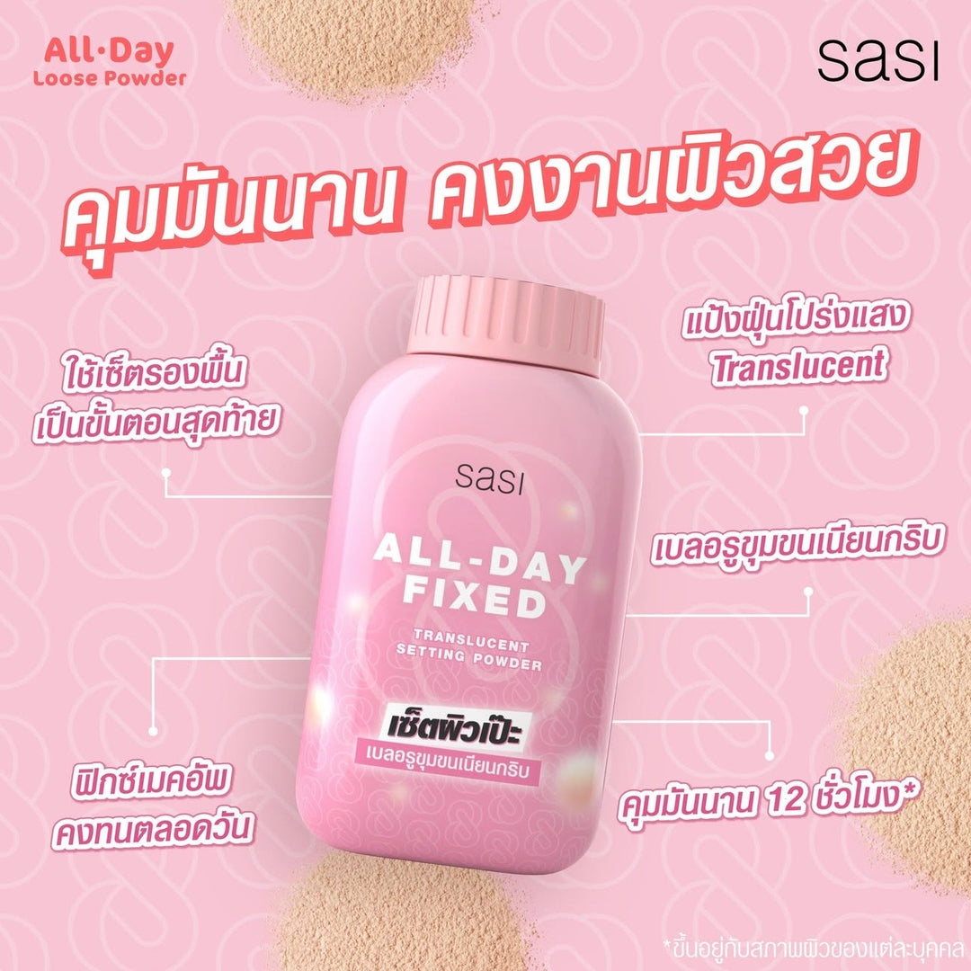 SASI All Day Fixed Translucent Setting Powder