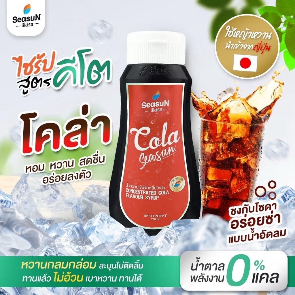 Season Sugar Free Syrup Cola Flavour