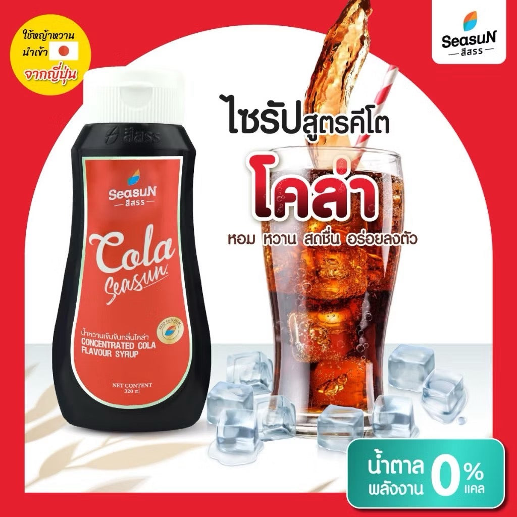 Season Sugar Free Syrup Cola Flavour