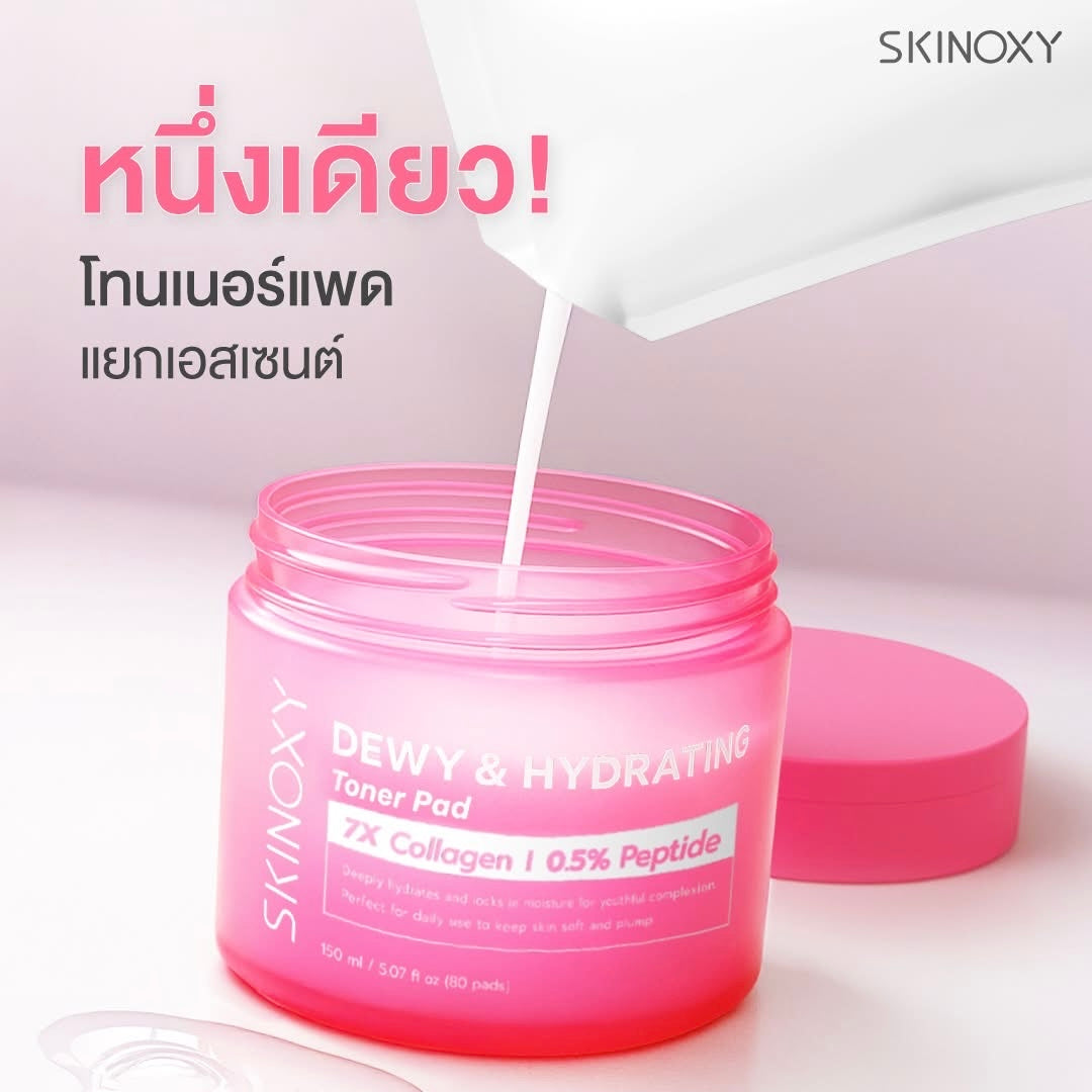 SKINOXY DEWY & HYDRATING TONER PAD