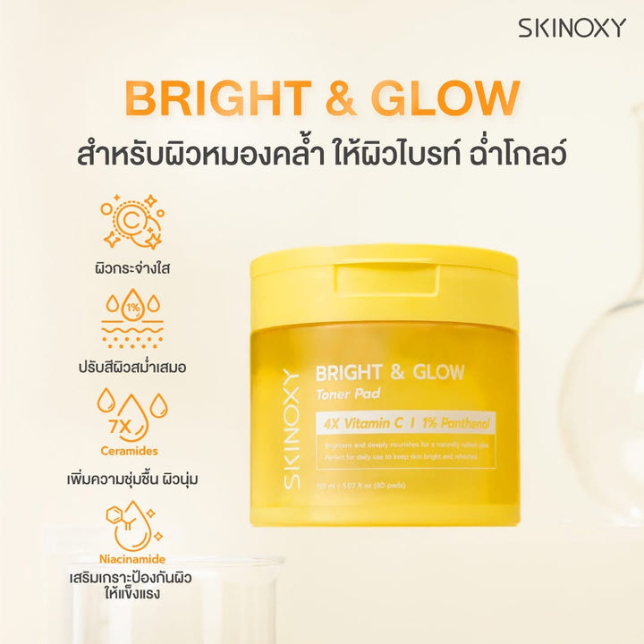 SKINOXY BRIGHT & GLOW TONER PAD