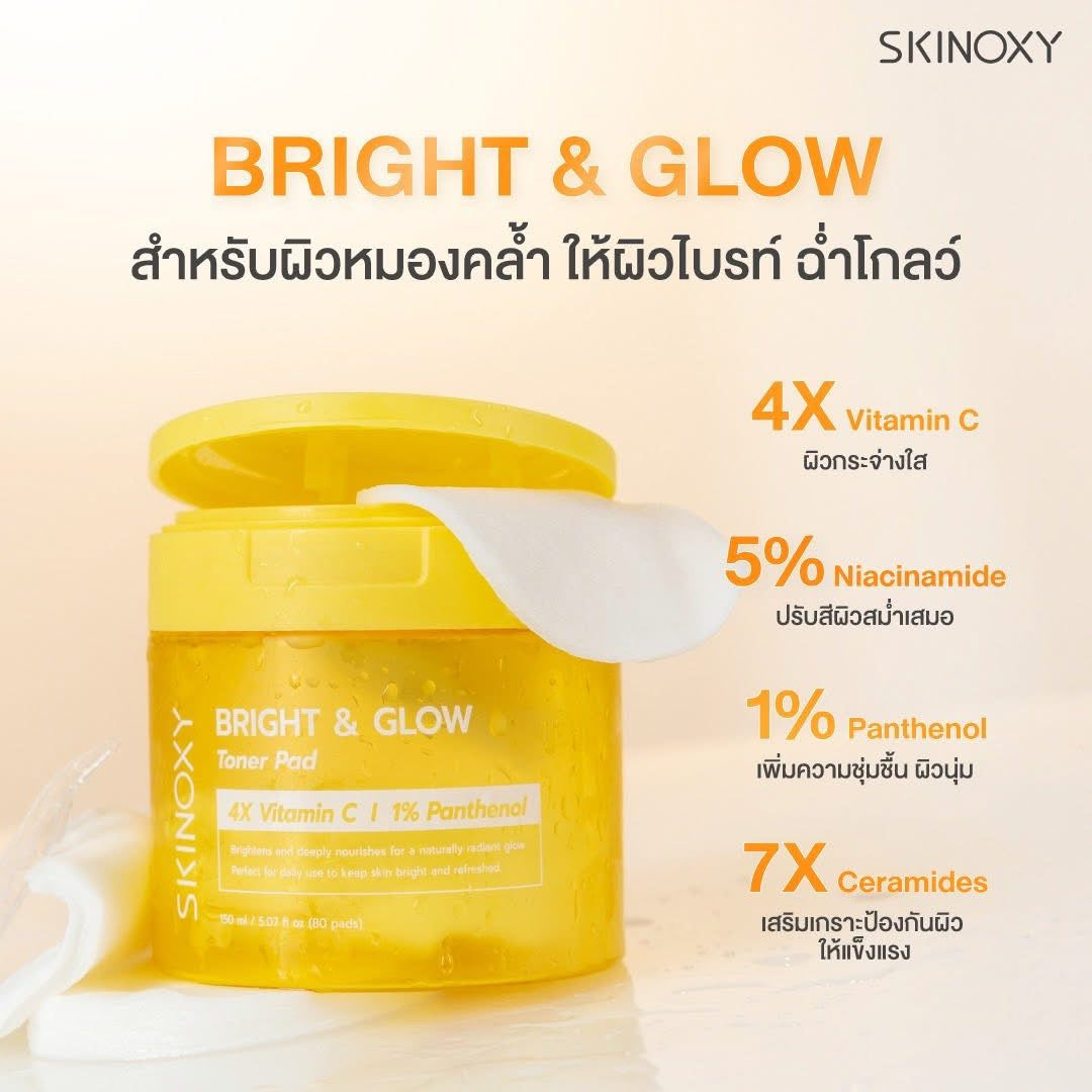 SKINOXY BRIGHT & GLOW TONER PAD