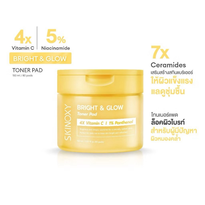 Special!! Skinoxy Toner Pad Bright & Glow & Dewy & Hydrating