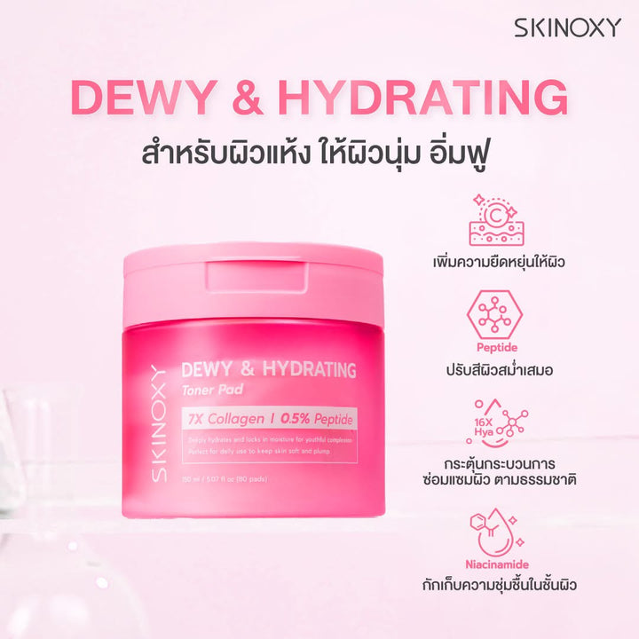 SKINOXY DEWY & HYDRATING TONER PAD