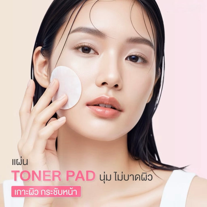 Special!! Skinoxy Toner Pad Bright & Glow & Dewy & Hydrating
